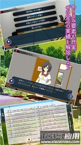 赤崎萤游戏最新版截图4