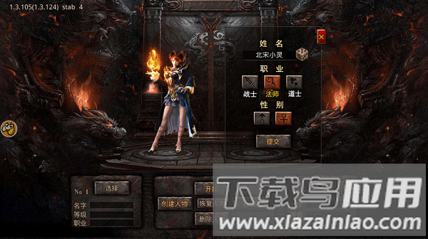 雷霆一刀攻速版最新版截图1