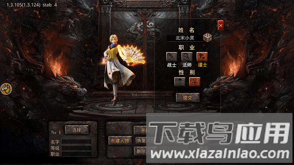 雷霆一刀攻速版最新版截图3