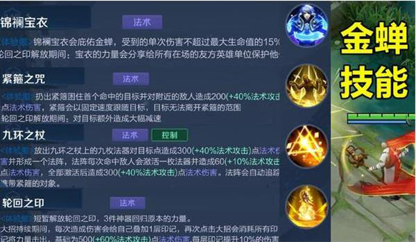 王者荣耀测试服