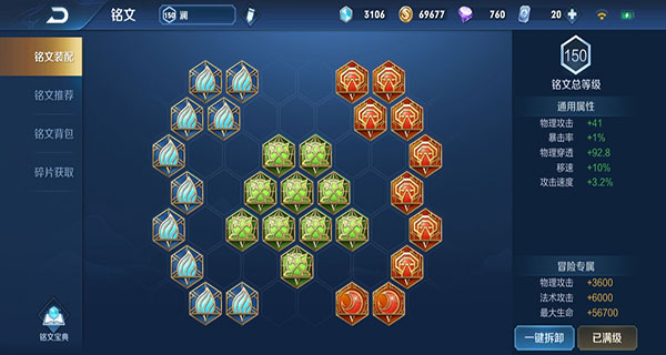 王者荣耀测试服