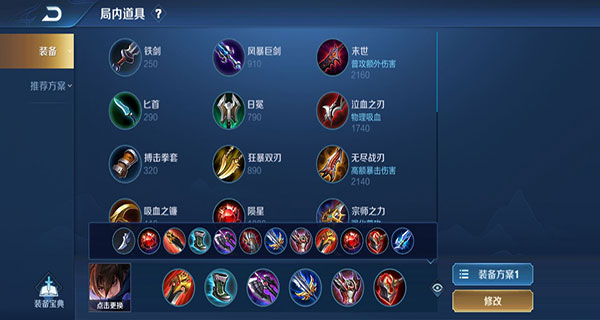 王者荣耀测试服