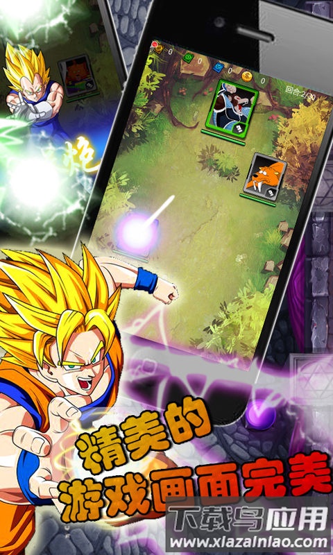 龙珠来了手游最新版截图2