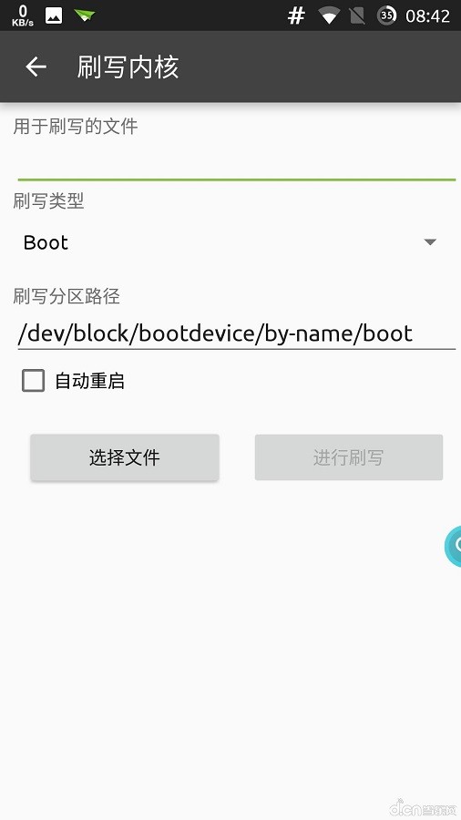 镜像工厂最新版最新版截图2