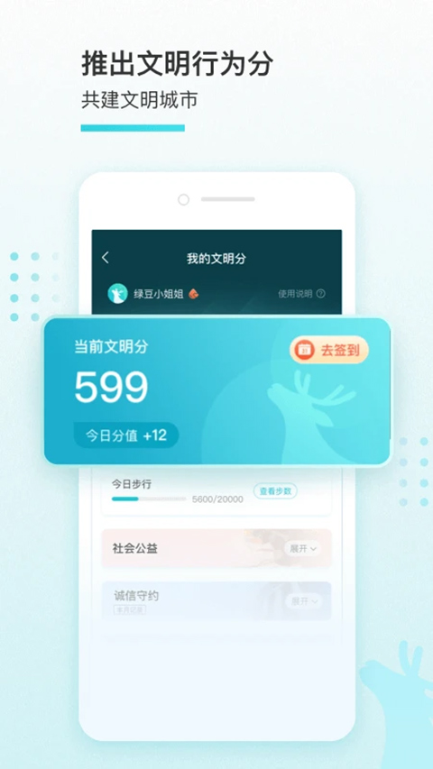 我的盐城app社保缴费手机版截图5