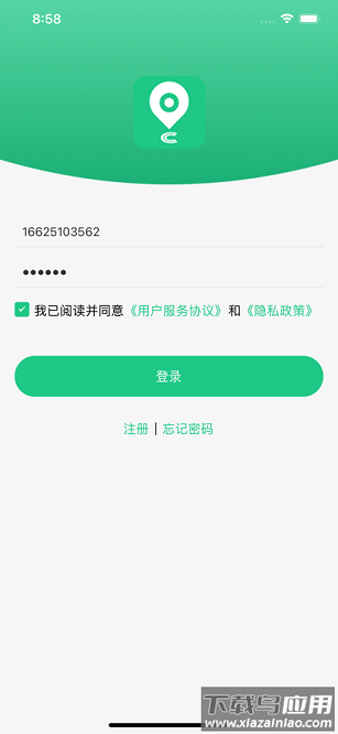 oc智联最新版本截图2