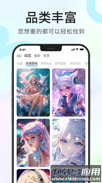 龙猫壁纸4k全屏高清截图3