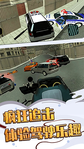 火柴人快闪截图