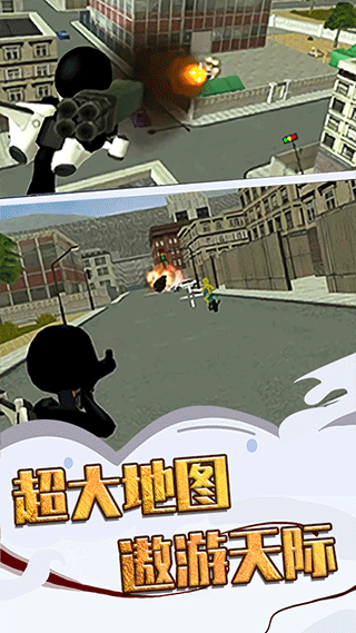 火柴人快闪截图