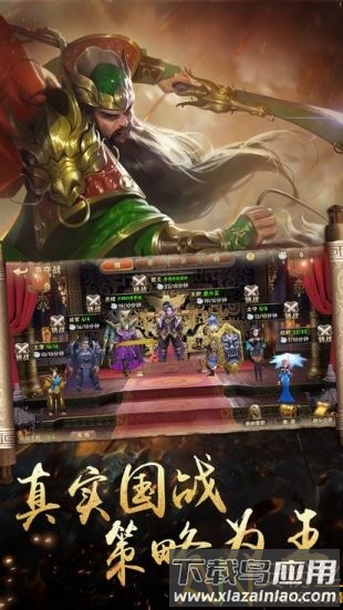 龙权天下正版手游截图1