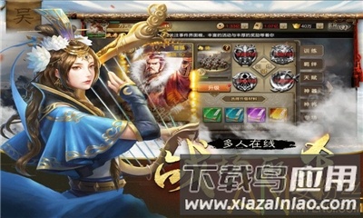 龙权天下正版手游截图3