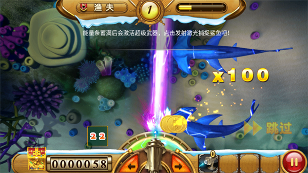 捕鱼达人破解版无限金币钻石版
