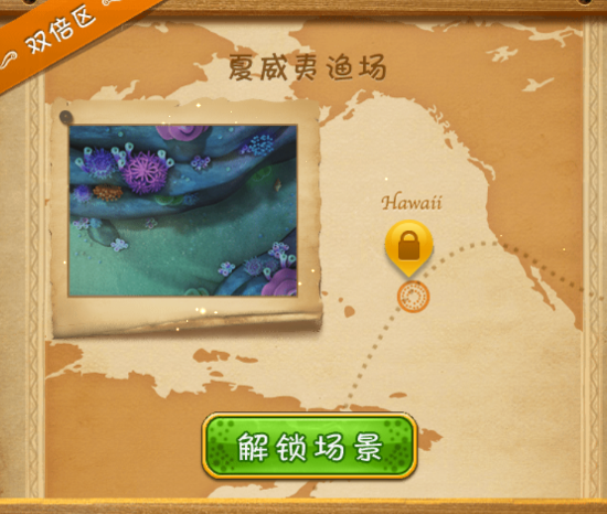 捕鱼达人破解版无限金币钻石版