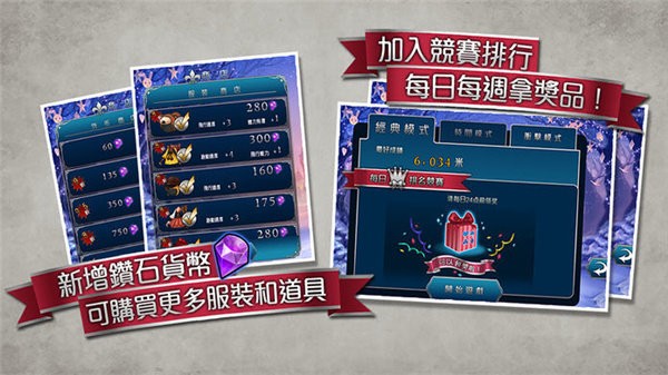 爱丽丝快跑中文版最新版截图2