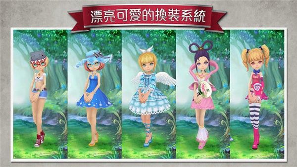 爱丽丝快跑中文版最新版截图3