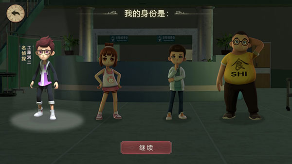 恐怖躲猫猫2恐怖医院游戏