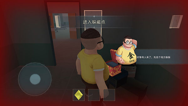 恐怖躲猫猫2恐怖医院游戏