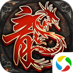 龙城霸业手机版