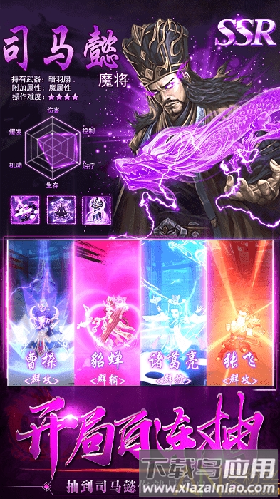 龙之剑圣bt果盘版截图1