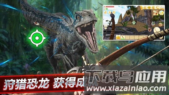 龙兽争霸官方版截图1