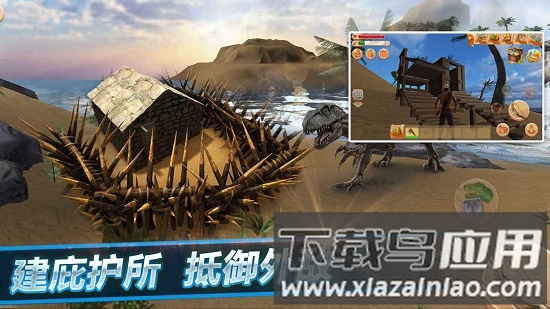 龙兽争霸官方版截图3