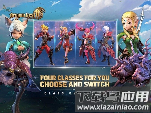 龙之谷2进化最新版最新版截图1