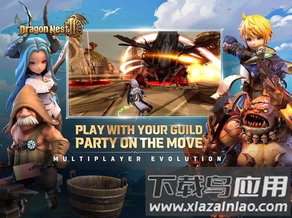 龙之谷2进化最新版最新版截图2