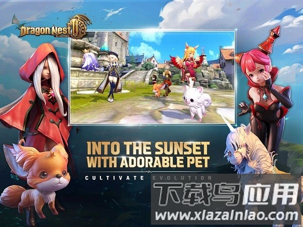 龙之谷2进化最新版最新版截图3