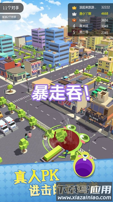 黑洞吞噬大作战最新版