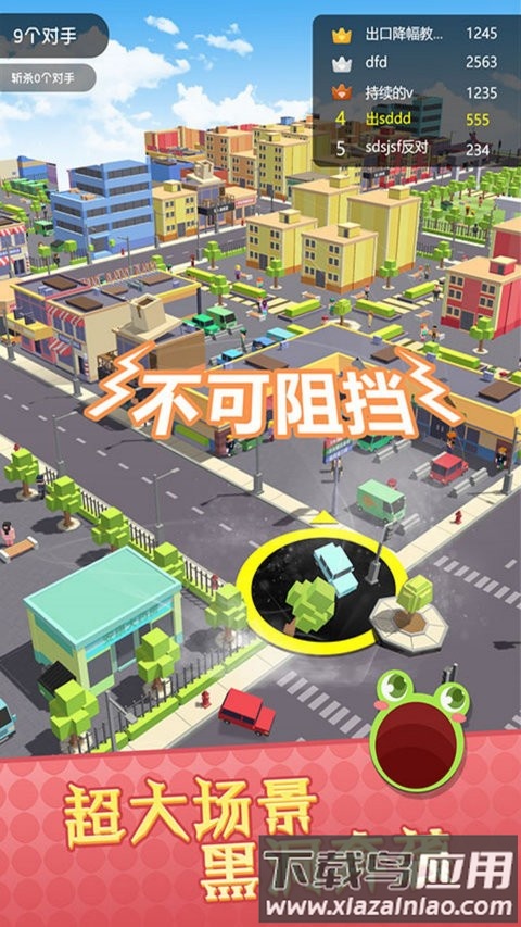 黑洞吞噬大作战最新版最新版截图2