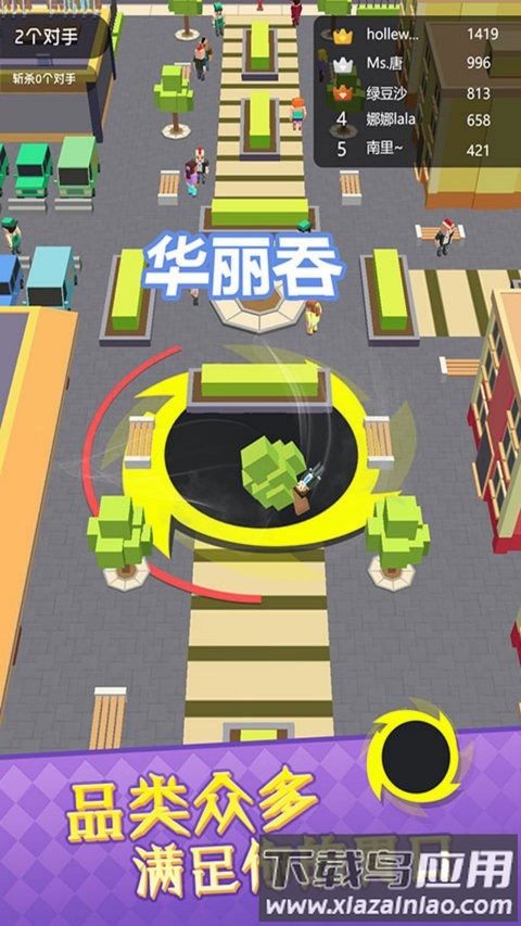 黑洞吞噬大作战最新版最新版截图3