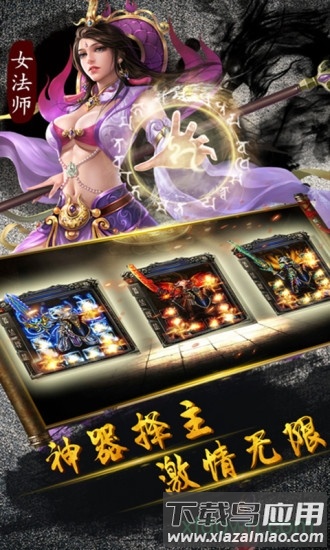 龙之传奇九游版最新版截图3