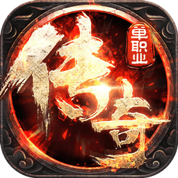 龙之传奇九游版