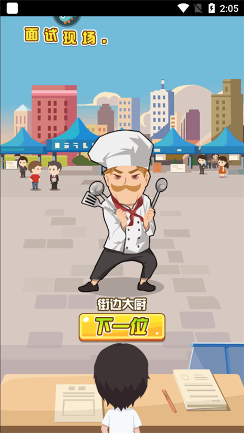 金币大富翁大亨区