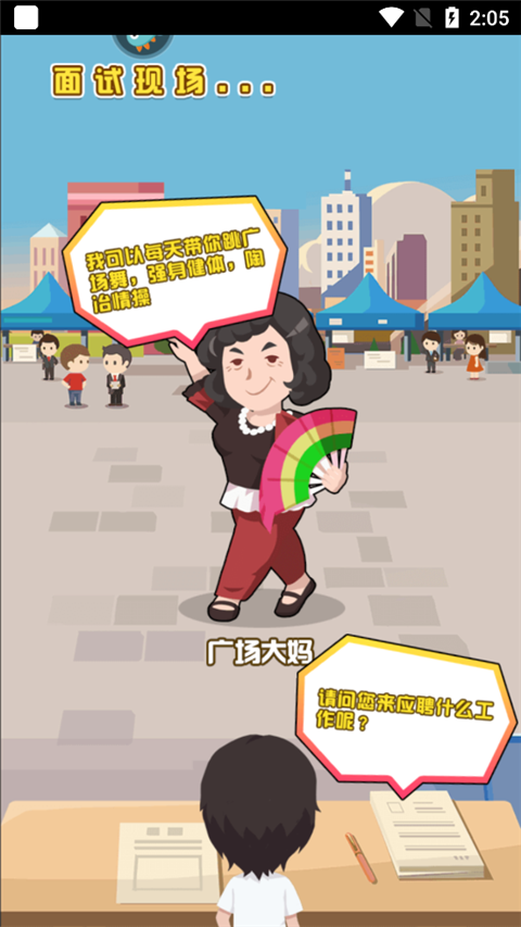 金币大富翁大亨区