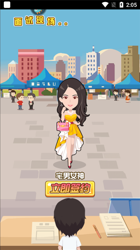 金币大富翁大亨区