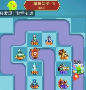 卡卡保皇0.1折扣版