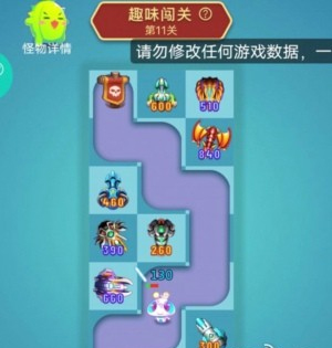 卡卡保皇0.1折扣版