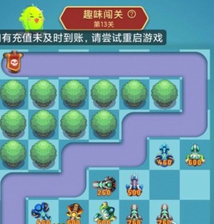 卡卡保皇0.1折扣版