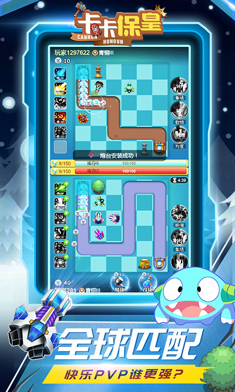 卡卡保皇0.1折扣版截图