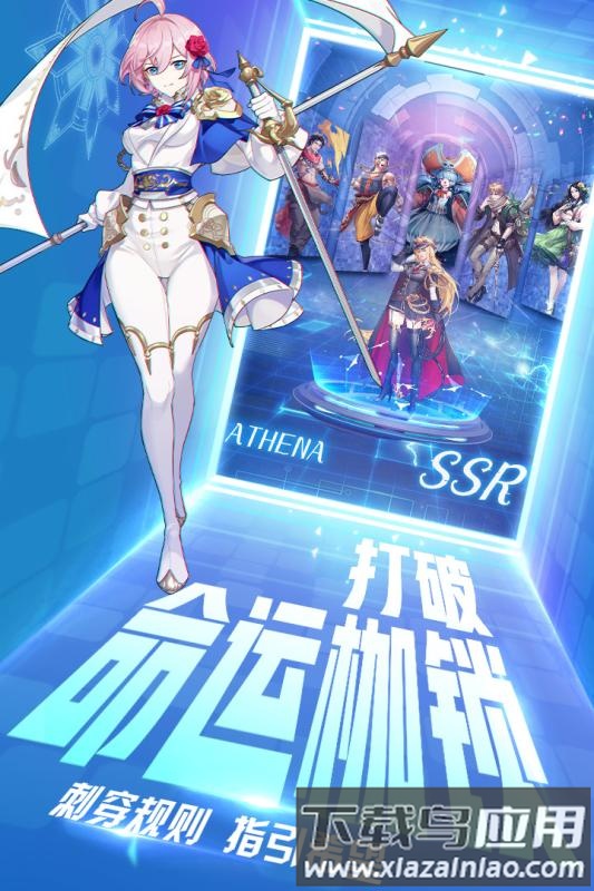 黎明航线官方版最新版截图2