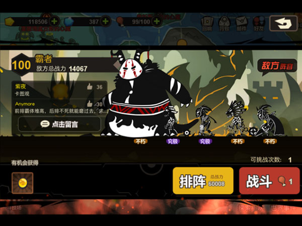 超进化物语无限钻石版