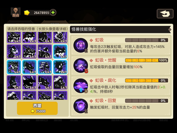 超进化物语无限钻石版