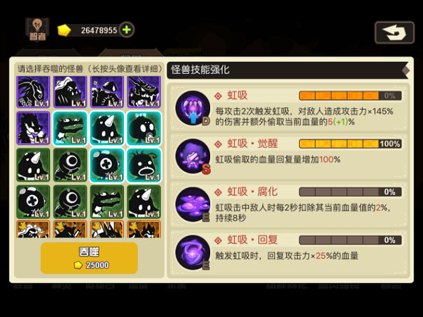 超进化物语无限钻石版