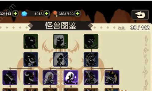 超进化物语无限钻石版