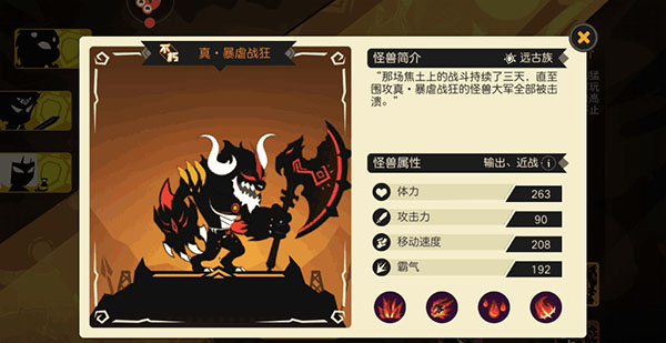 超进化物语无限钻石版