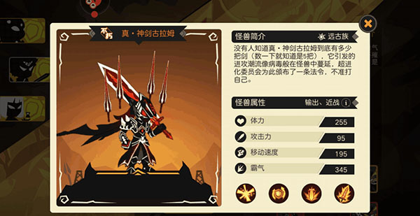 超进化物语无限钻石版