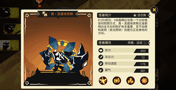 超进化物语无限钻石版