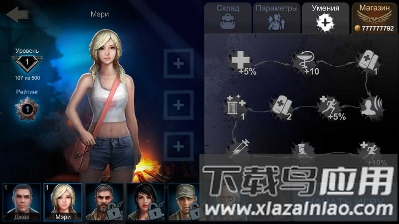 黎明杀机恐怖领域中文版下载