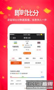 黑马计划软件手机版截图2